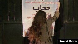 اعتراض یک خانم ایرانی به حجاب