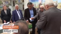 Жазуучулар союзунун төрагасы алмашты