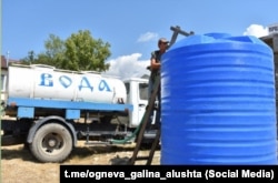 Ємності з технічною водою для сіл у Великій Алушті під час дефіциту води, серпень 2025 року
