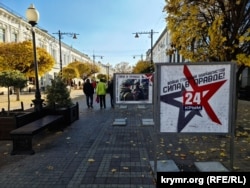 Aqmescitteki «Aqiqatta quvet» propaganda sergisi