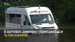 Чеський винахідник «навчив» мікроавтобус плавати (відео)