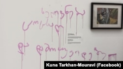 ეროვნული გალერეა, 4 თებერვალი