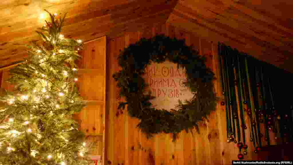 ...та іншими локаціями&nbsp;