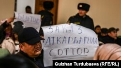 На одном из судебных заседаний по «Кемпирабадскому делу» в Бишкекском горсуде, 16 ноября 2022 г.