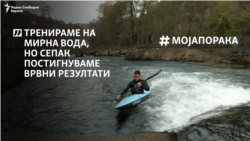 И да немаш најдобри услови за тренинг, мора да сакаш да успееш