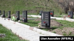 2010-жылы 7-апрелде каза болгондордун эстелиги. "Ата-Бейит".