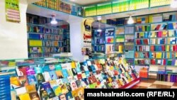 جلال اباد کې یو کتابپلورنځی