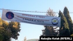 Baner manifestacije "Doncima u čast" u Bileći, BiH (1. novembar 2021.)