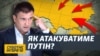 Путін почне з масштабних провокацій вже за півтора місяця – Павло Клімкін