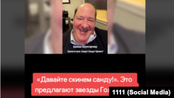 Actorul Brian Baumgartner pare să ceară demisia președintei Republicii Moldova, Maia Sandu.