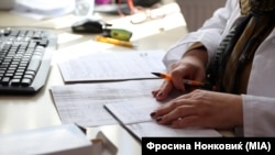 Архивска фотографија