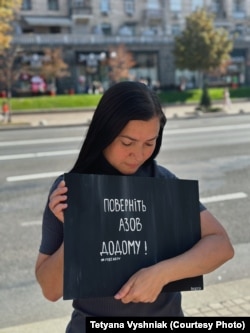 Тетяна Вишняк