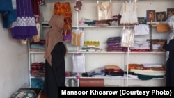 کارگاه این گروه ۲۰ نفره در خارج از شهر بامیان فعالیت می‌کند، اما اخیراً برای فروش صنایع تولیدی خود در بازارچه هنر که ویژه بانوان در شهر بامیان است، دکانی را افتتاح کرده اند.