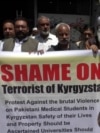 Parents Of Pakistani Students Protest After Mob Attack On Foreigners In Kyrgyzstan