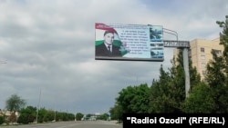 Баннер с фото Шарифа Саида на улицах Куляба