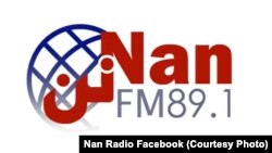 لوگوی رادیو محلی که در ولایت خوست فعالیت داشت.