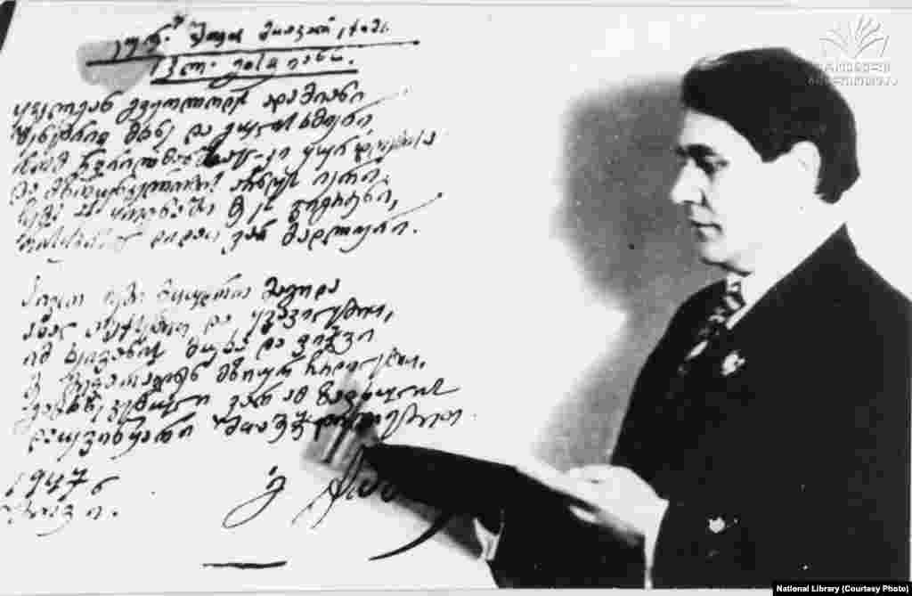 ეს ლექსი შოვის ექიმს გალაკტიონმა მიუძღვნა. ლექსიდან ცხადი ხდება, რომ მას შოვში სიმყუდროვე და მოხერხებული მაგიდა ჰქონია.&nbsp; ფოტოზე: ლექსი, რომელიც გალაკტიონ ტაბიძემ შოვის ექიმს მიუძღვნა 1947 წელს.&nbsp;