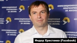 СБУ стверджує, що Федір Христенко, який втік з України за кордон, продовжує здійснювати вплив на бюро