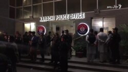 په کراچۍ کې د پولیسو پر مرکز برید چا وکړ؟ 