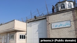 نمایی از ورودی اصلی زندان رجایی‌شهر در کرج