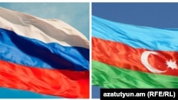 Ռուսաստանի և Ադրբեջանի դրոշները, արխիվ