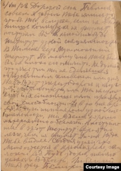 Письмо сыну из лагеря. Август 1938 года
