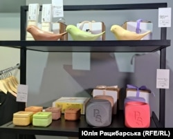 Продукція підприємців