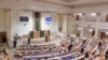 Վրաստանի խորհրդարանի նիստերի դահլիճը