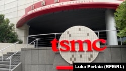 მსოფლიოში ჩიპების უმსხვილესი მწარმოებლის, TSMC-ის („ტაივანის ნახევარგამტარების მწარმოებელი კომპანიის“) ინოვაციების მუზეუმი