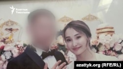 Айтурган турмушка чыккан учурда тартылган сүрөт. 