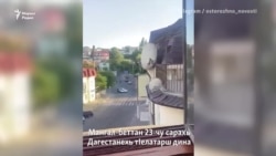 Дагестан: синагогана а, килсашна а тIелатар