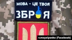 Зазначається, що у фінальній редакції документа вдалося зберегти принцип обов’язкового знання державної мови на рівні не нижче В1 для всіх охочих стати громадянами України