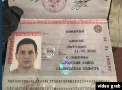 რუსი ჯარისკაცის საბუთები