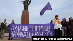 Аялдар маршы. Бишкек шаары. 