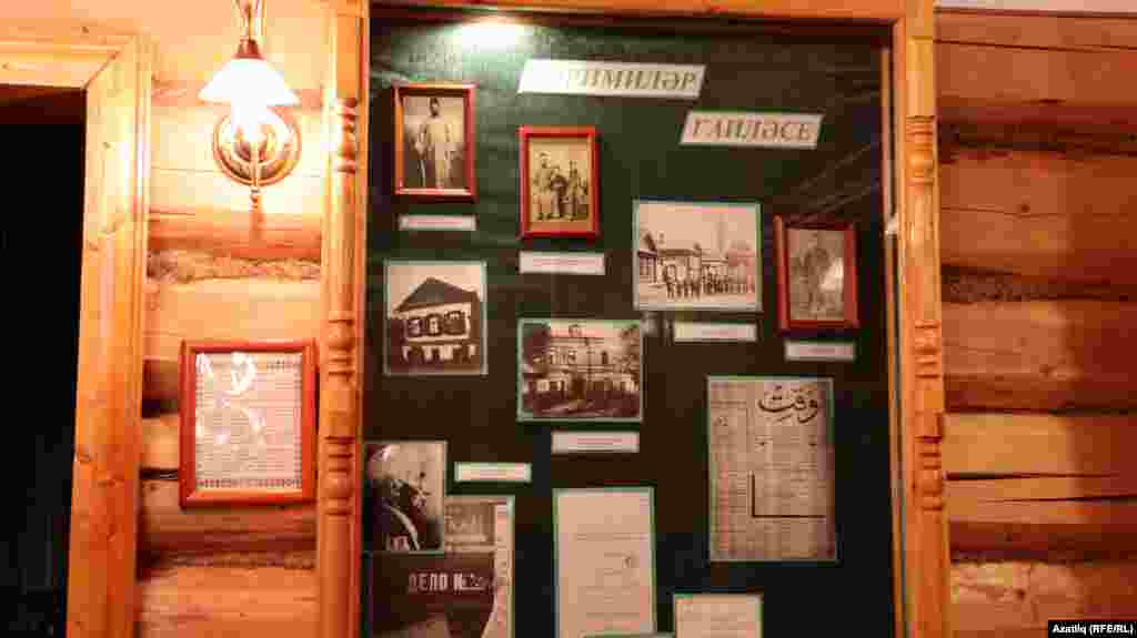 Риза Фәхретдиннең Оренбургта яшәгән елларына багышланган зал. Биредә язучы Фатих Кәрими гаиләсе турында материаллар.&nbsp;