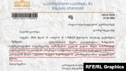 ირაკლი ქადაგიშვილისგან მიღებული წერილობითი პასუხი.