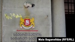 საილუსტრაციო ფოტო