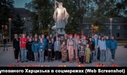 Акція, організована окупаційною владою в Харцизьку