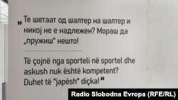 Пораки за корупција презентирани на Форумот за антикорупција на МЦМС.