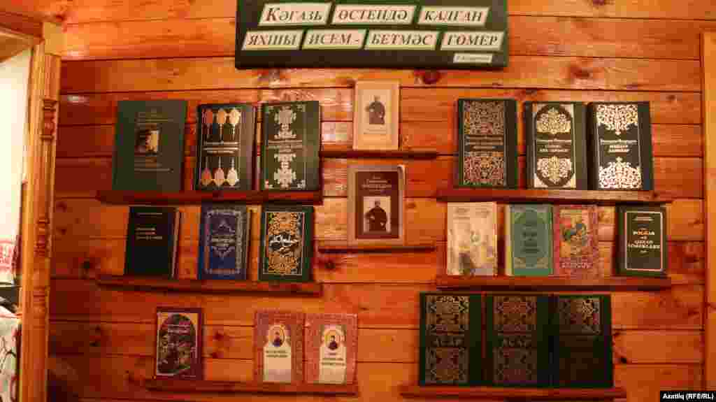 Риза Фәхретдин язган китаплар