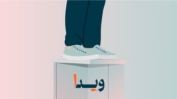 از مقنعه چانه‌دار تا هلند