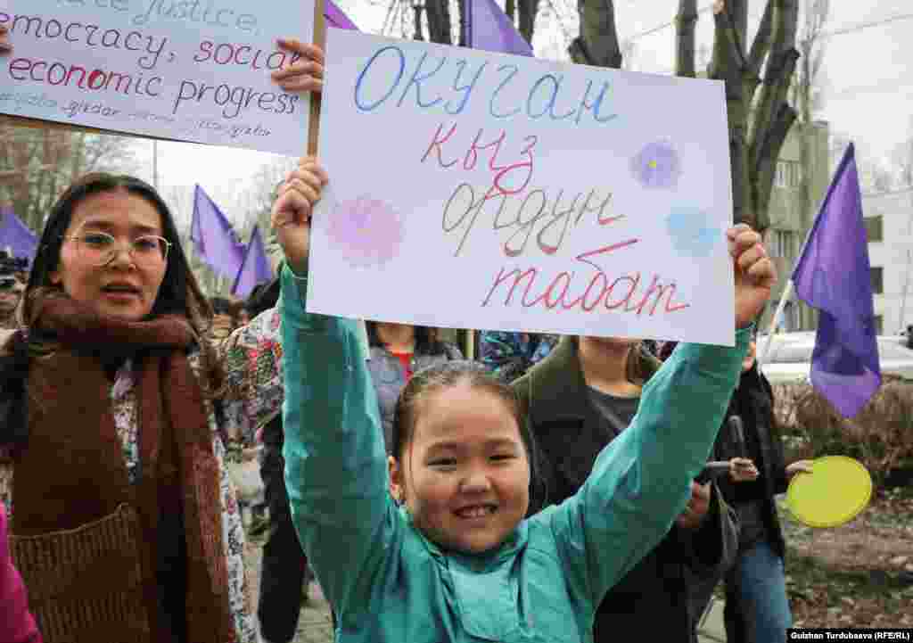 В 2023 году участники марша также озвучили требование обеспечить женщинам свободу, доступ к образованию, равноправие и защиту от насилия.