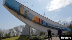 Стела на в'їзді до табору «Артек», квітень 2014 року