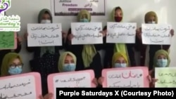 ارشیف: په افغانستان کې د معترضو مېرمنو د یوه لاریون انځور