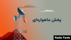 بازپخش ایستگاه ۱۹
