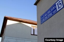 დმიტრი მედვედევის ქუჩა "მოსკოვის რაიონში."