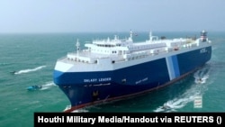 სატვირთო გემ The Galaxy Leader-ს მიჰყვებიან ჰუთის მომხრე მეამბოხეთა ძალები წითელ ზღვაში. 20 ნოემბერი. 2023 წელი (საილუსტრაციო ფოტო) 