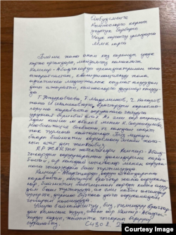 Абакта жаткандардын каты.