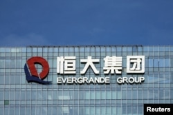 EVERGRANDE GROUP-ის სათავო ოფისი