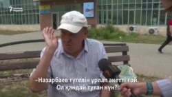 "Елді отырғызып кетті", "еңбегі бар". Астаналықтар Назарбаев туралы не ойлайды? 